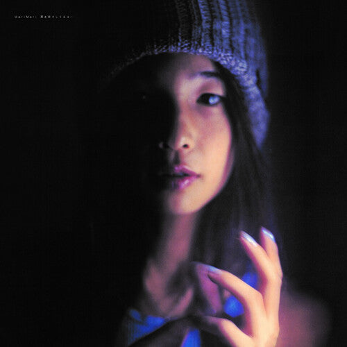 Marimari - Mimi To Me Soshite Echo (New Vinyl)