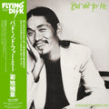 Masabumi Kikuchi - But Not For Me (New Vinyl)