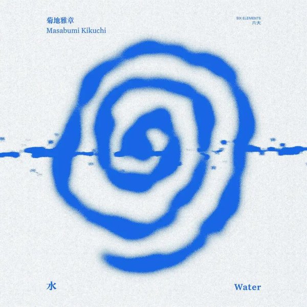 Masabumi Kikuchi - Water (2LP) (New Vinyl)