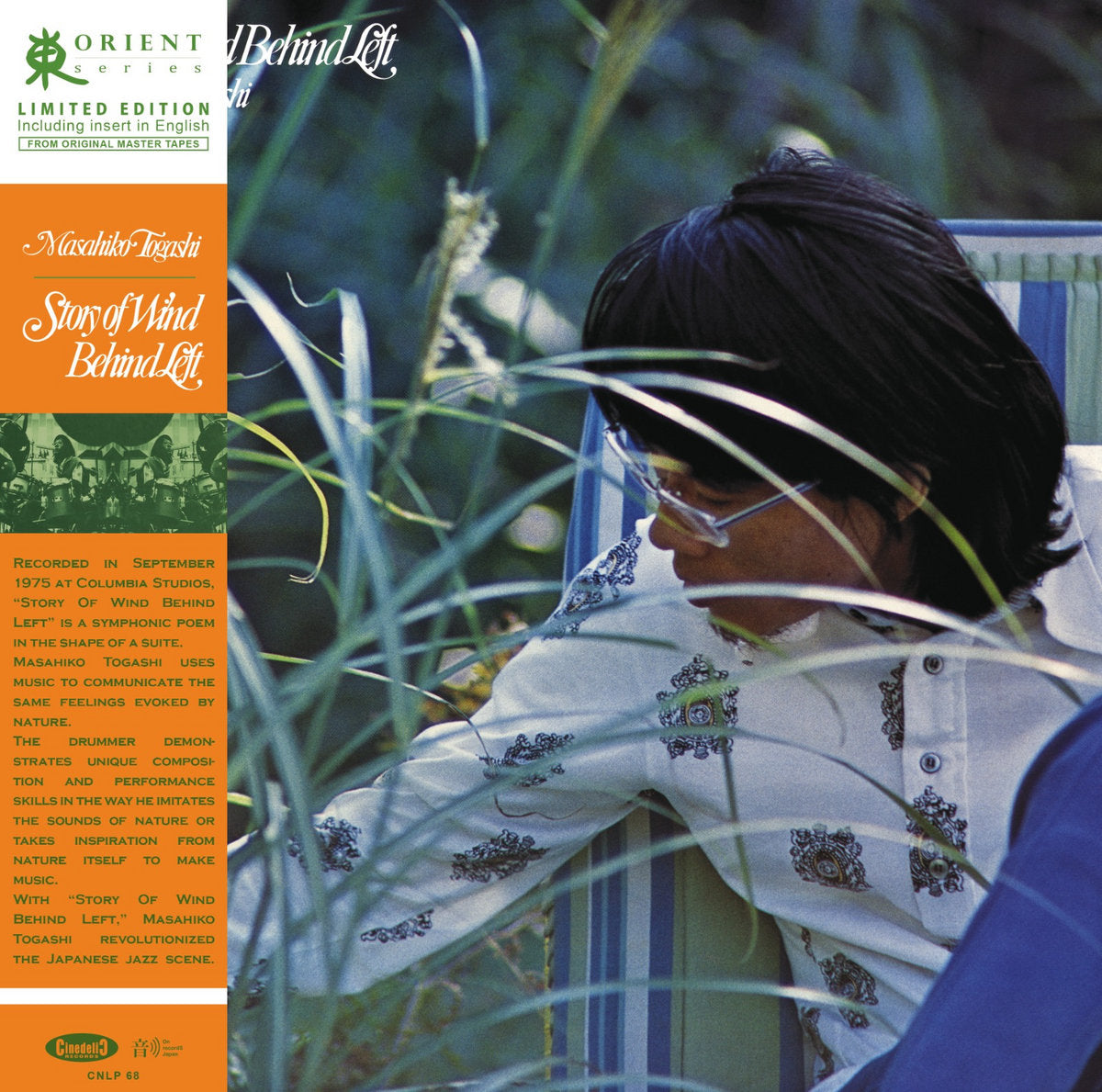 Masahiko Togashi - Story of Wind Behind Left (New Vinyl)