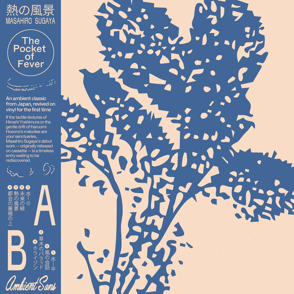 Masahiro Sugaya - The Pocket of Fever (New Vinyl)