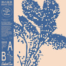 Masahiro Sugaya - The Pocket of Fever (New Vinyl)