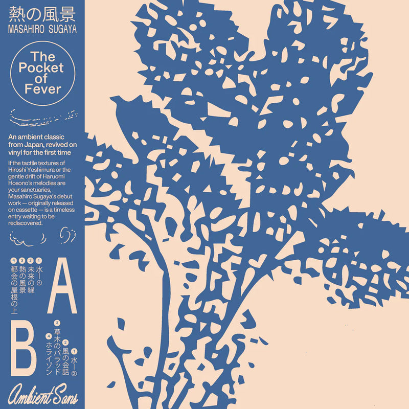 Masahiro Sugaya - The Pocket of Fever (New Vinyl)
