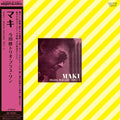 Masaru Imada Trio + 1 - Maki (New Vinyl)