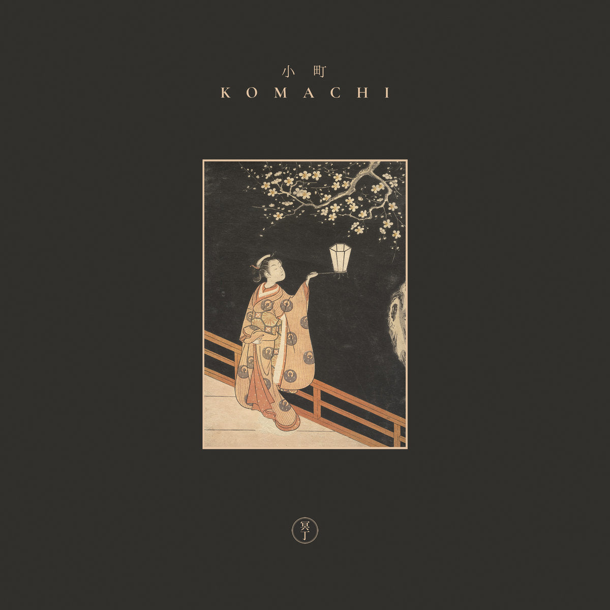 Meitei - Komachi (New Vinyl)