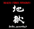Mexican Power Authority - Haiku...Gesundheit (New Vinyl)