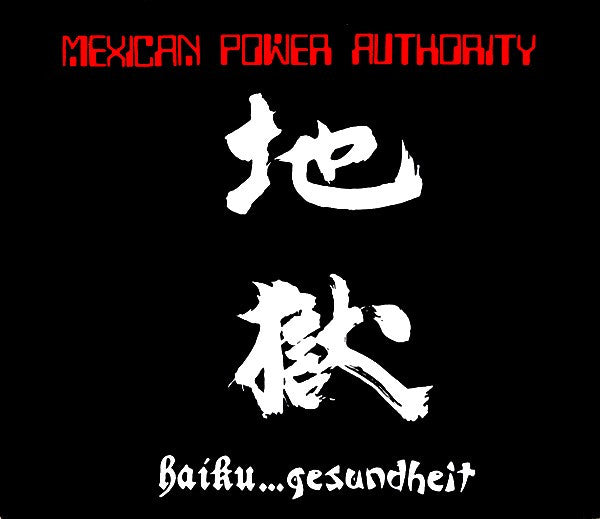Mexican Power Authority - Haiku...Gesundheit (New Vinyl)
