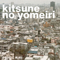 Michael Scott Dawson - Kitsune No Yomeiri (New Vinyl)