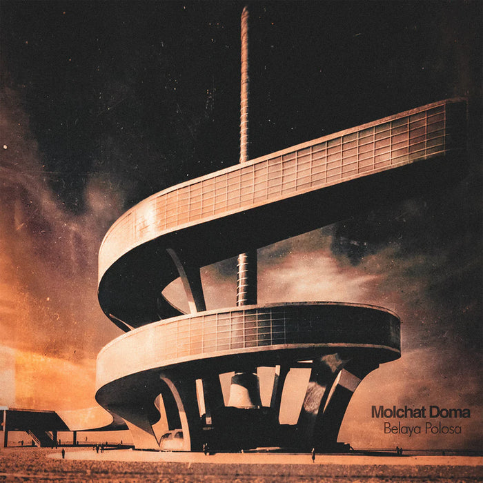 Molchat Doma - Belaya Polosa (Cloudy Clear Vinyl) (New Vinyl)