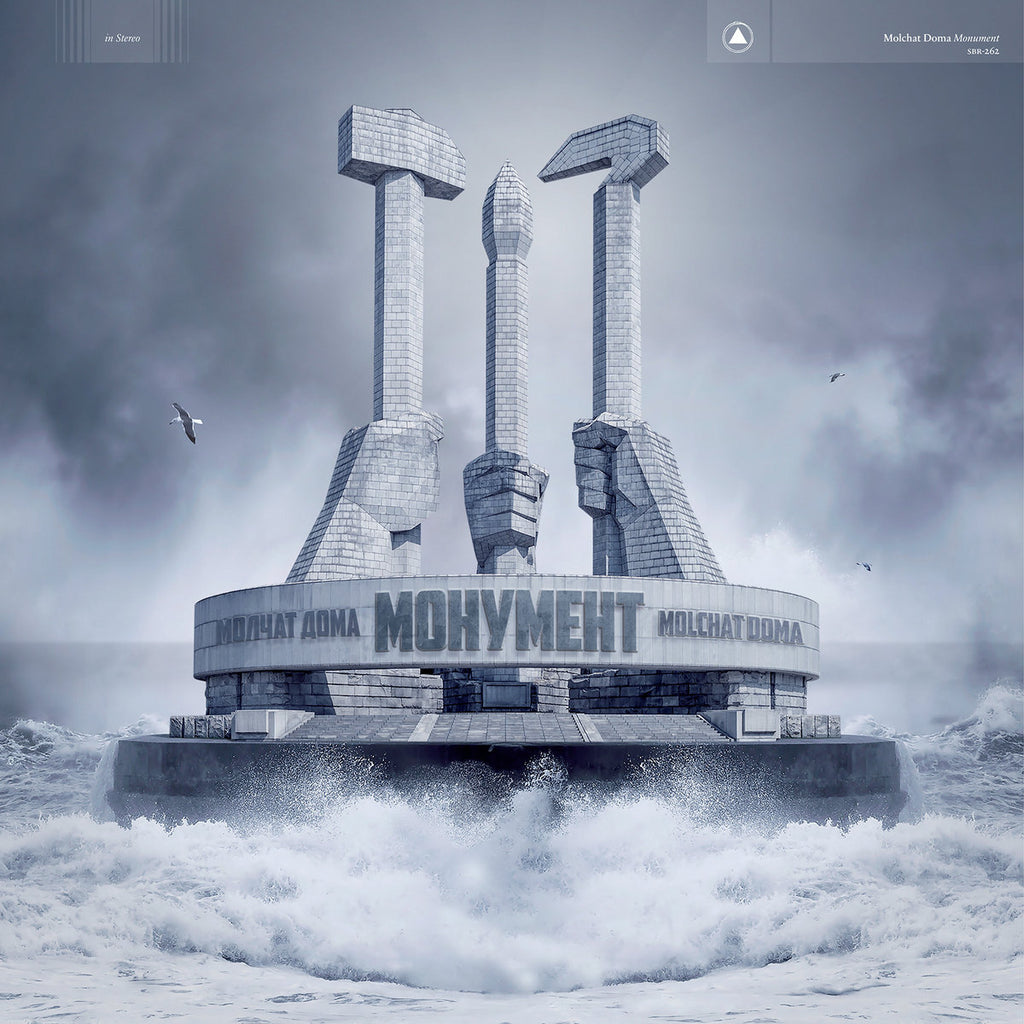 Molchat Doma - Monument (Egg Drop Yellow Vinyl) (New Vinyl)