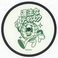 Monsieur Van Pratt - Illegal Disco 004 (12") (New Vinyl)