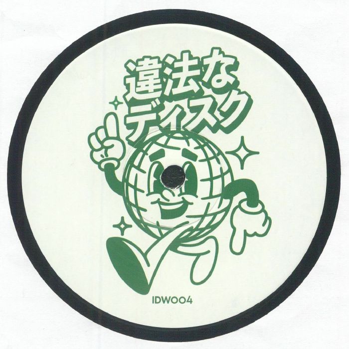 Monsieur Van Pratt - Illegal Disco 004 (12") (New Vinyl)