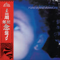 Moodymann - Forevernevermore (Smokey Colour w/ Obi Strip) (New Vinyl)