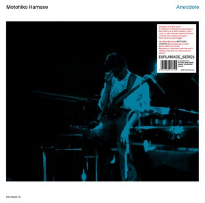 Motohiko Hamase - Anecdote (New Vinyl)