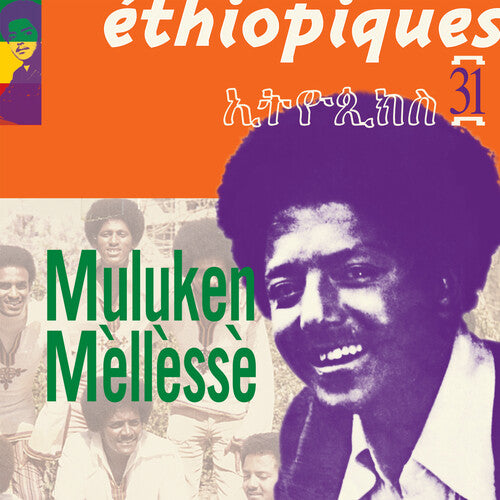 Muluken Mellesse - Ethiopiques Vol. 31 (New CD)
