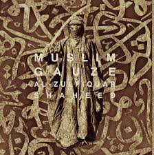 Muslimgauze - Al-Zulfiquar Shaheed (New Vinyl)