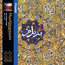 Muslimgauze - Citadel (New Vinyl)