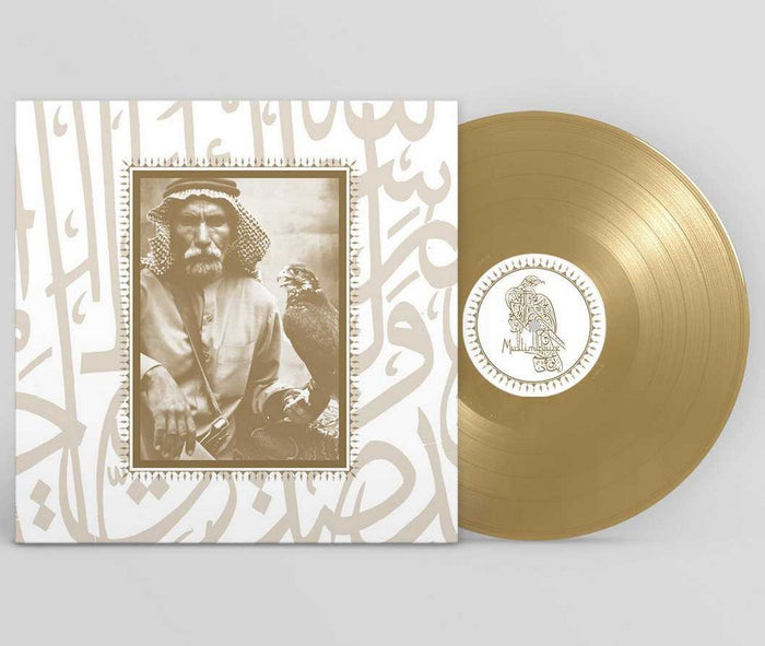 Muslimgauze - Emak Bakia (Alternate Cover Gold LP) (New Vinyl)