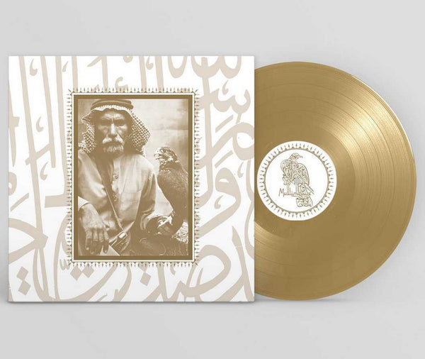 Muslimgauze - Emak Bakia (Alternate Cover Gold LP) (New Vinyl)