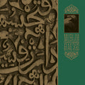 Muslimgauze - Farouk Enjineer (New Vinyl)
