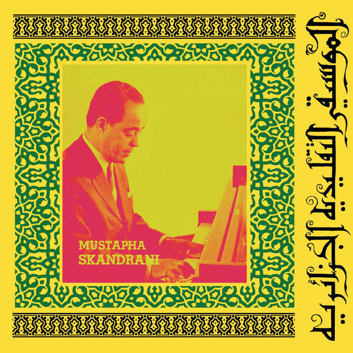 Mustapha Skandrani - Istikhbars & Improvisations (New Vinyl)