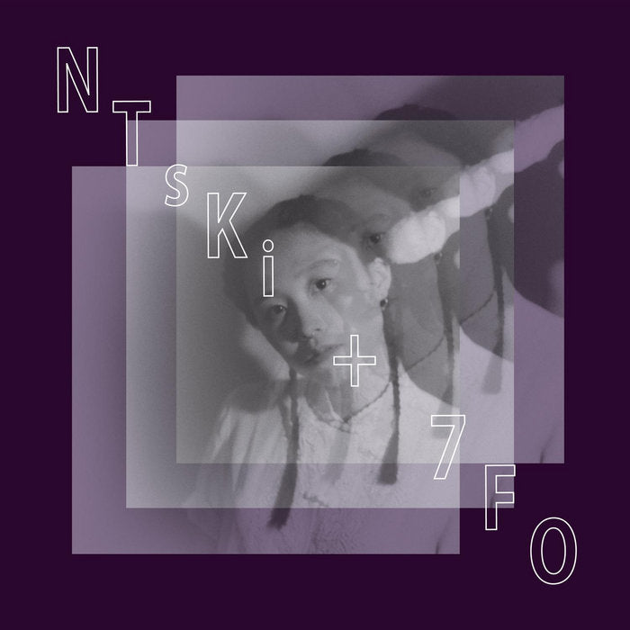 NTsKi and 7FO - D'ya Hear Me? 10" EP (New Vinyl)