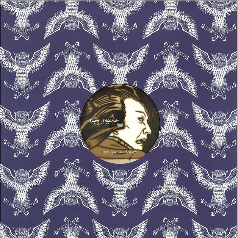 Nami Shimada & Soichi Terada - Sunshower (New Vinyl)