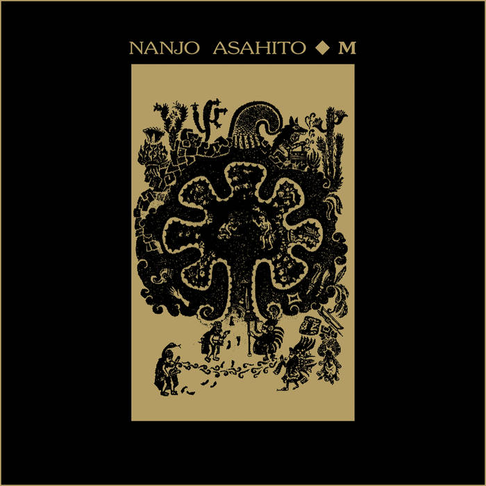 Nanjo Asahito - M (New Vinyl)