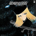 Nozomi Aoki - Symphonic Poem Galaxy Express 999 (Film Soundtrack) (New Vinyl)