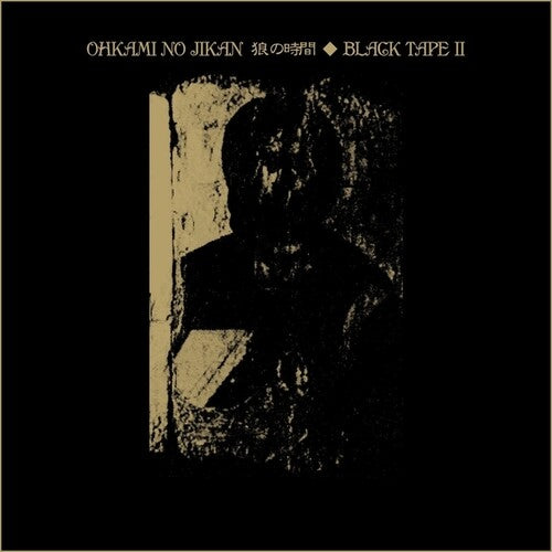 Ohkami No Jikan - Black Tape Ii (New Vinyl)