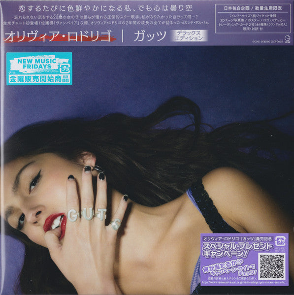 Olivia Rodrigo - Guts (Japan Import) (New CD)