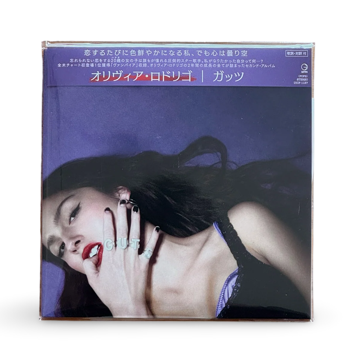 Olivia Rodrigo - Guts (Japanese Import) (New CD)