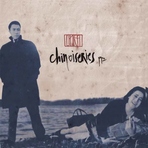 Onra - Chinoiseries Pt. 2 (2023 Repress) (New Vinyl)
