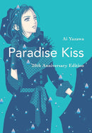 Paradise Kiss: 20th Anniversary Edition (New Book)
