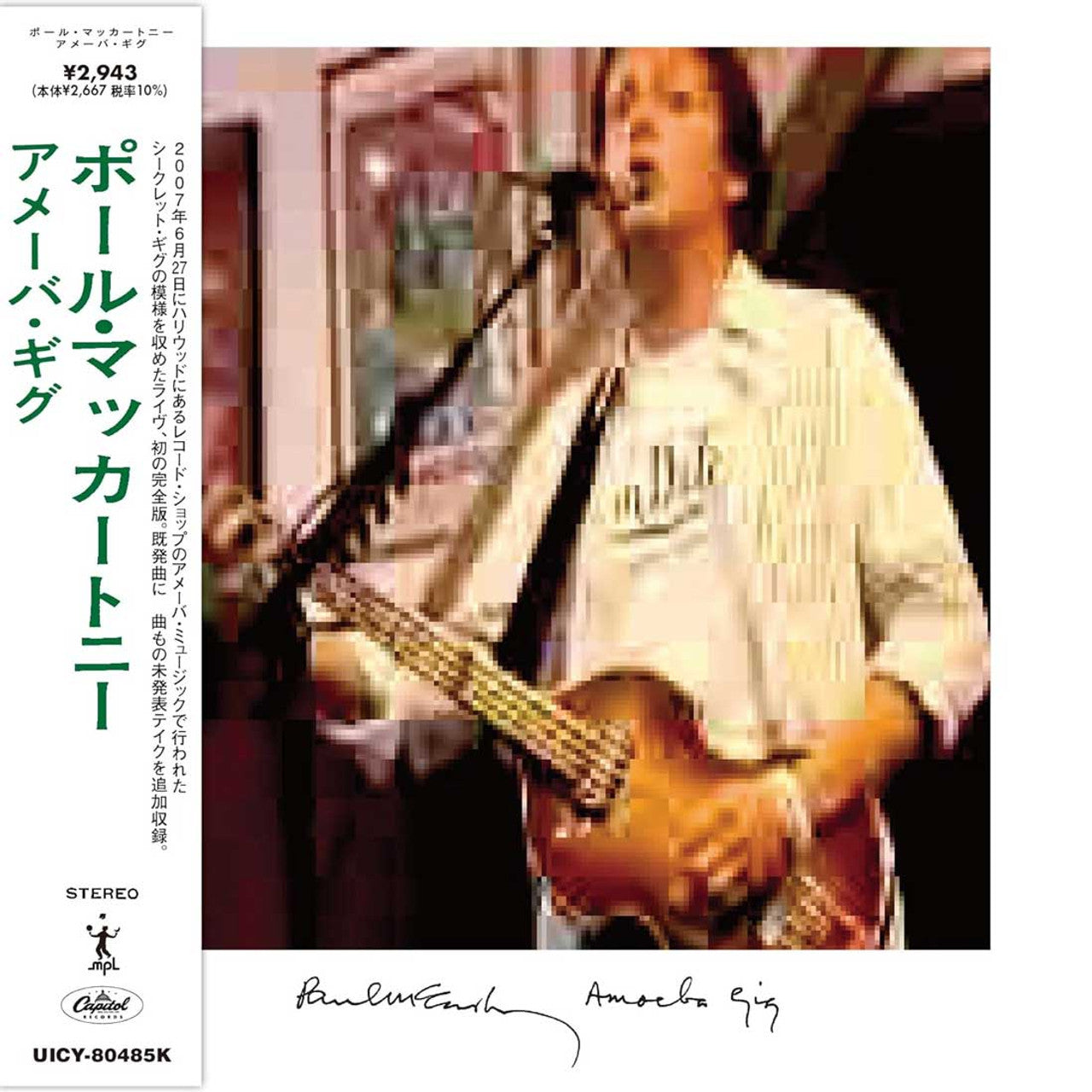 Paul McCartney And Wings - Amoeba Gig (SHM CD) (New CD)