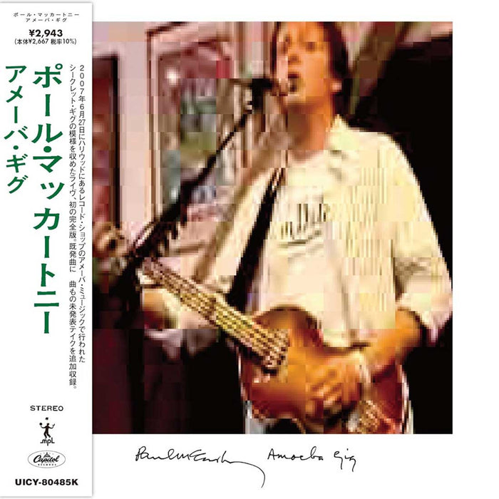 Paul McCartney And Wings - Amoeba Gig (SHM CD) (New CD)