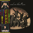 Paul McCartney & Wings - Band On The Run (SHM CD) (New CD)