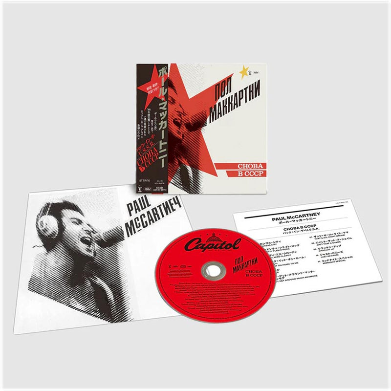 Paul McCartney & Wings - Choba B CCCP (SHM CD) (New CD)