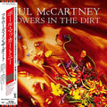 Paul McCartney & Wings - Flowers In The Dirt (SHM CD) (New CD)