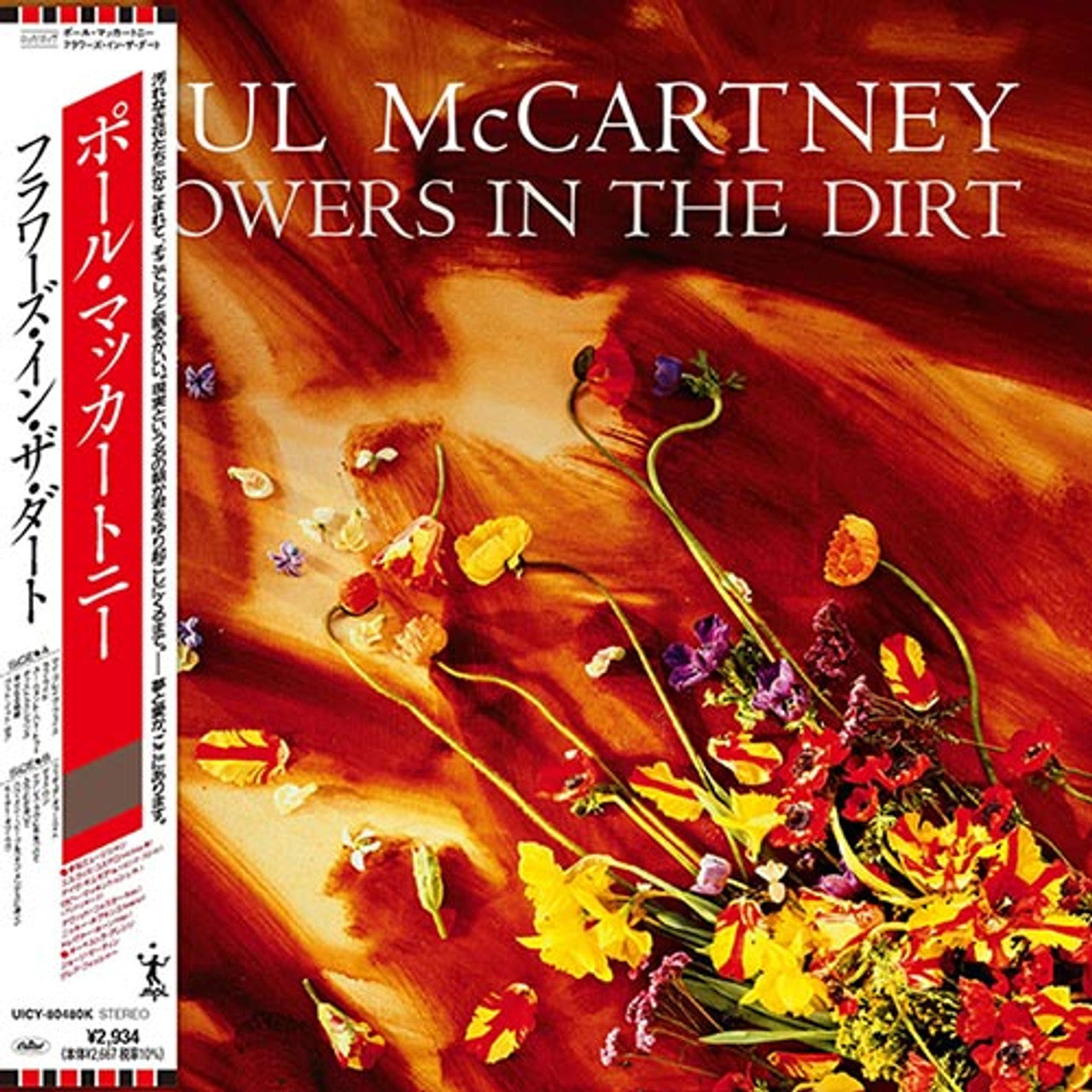 Paul McCartney & Wings - Flowers In The Dirt (SHM CD) (New CD)