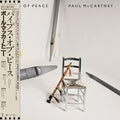 Paul McCartney & Wings - Pipes Of Peace (SHM CD) (New CD)