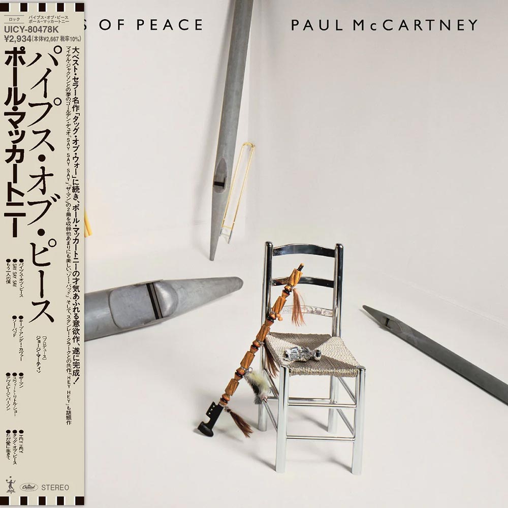 Paul McCartney & Wings - Pipes Of Peace (SHM CD) (New CD)