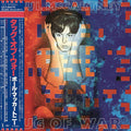 Paul McCartney & Wings - Tug Of War (SHM CD) (New CD)