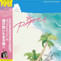 Piper - Through The Past Away (New Vinyl)