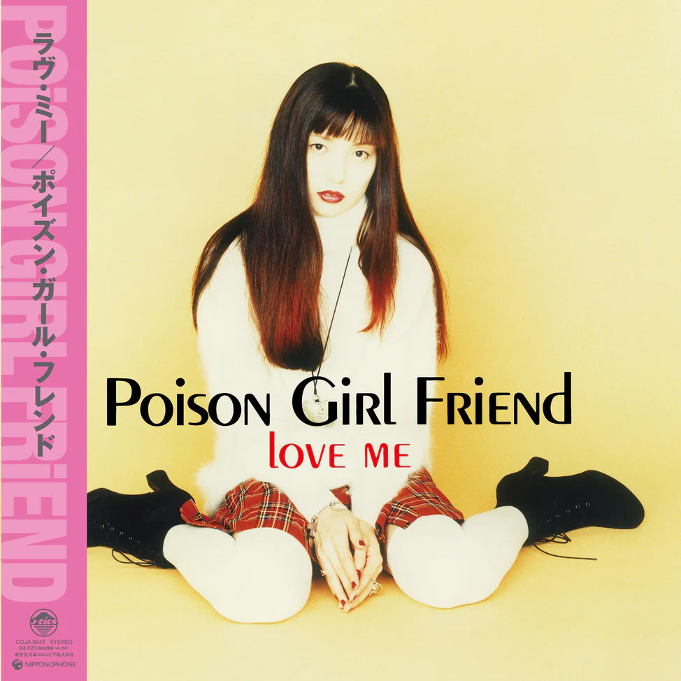 Poison Girl Friend - Love Me (New Vinyl)