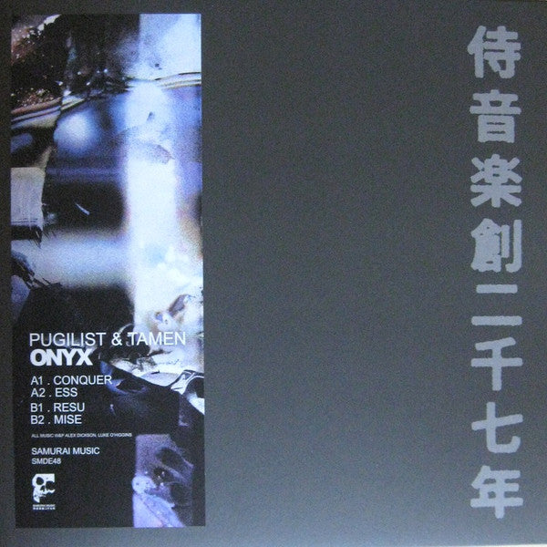 Pugilist & Tamen - Onyx (12") (New Vinyl)
