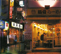 Rod Modell & Taka Noda - Glow World (New CD)