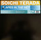 Soichi Terada - Apes In The Net (Music From Ape Escape) (New Vinyl)