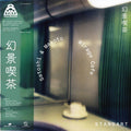 Satoshi & Makoto – Mirage Cafe (New Vinyl)