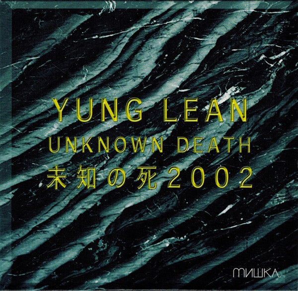 Yung Lean - Unknown Death (New CD)